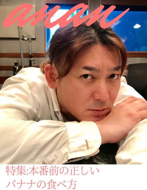 2019年4月9日(火)放送終了！