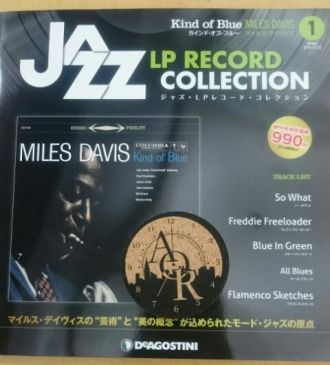 本日20時台Jazz&amp; Vocal Nightのプレゼント当選者発表～