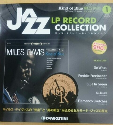 本日20時台Jazz&amp; Vocal Nightのプレゼント当選者発表～