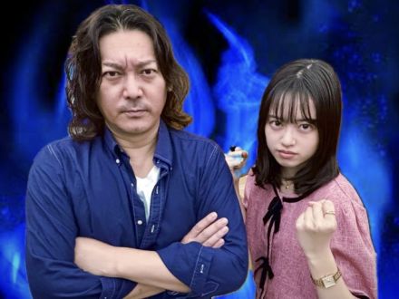 2024年9月30日（月）テーマ「吊るされた話！」