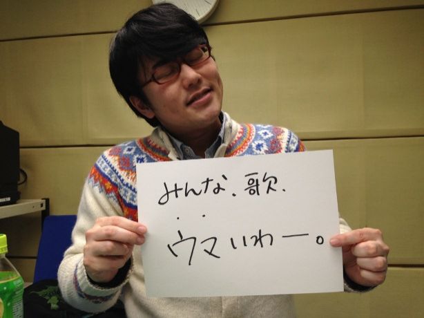 2014年1月17日（金）～午ジャケ～