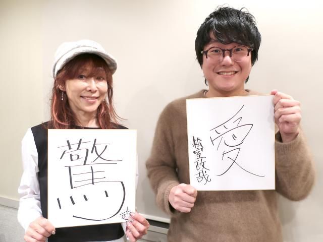 2020.01.01〜 「2020年明けましておめでとうSPECIAL！」