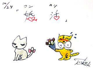 10月24日(金)のデリフラは・・・