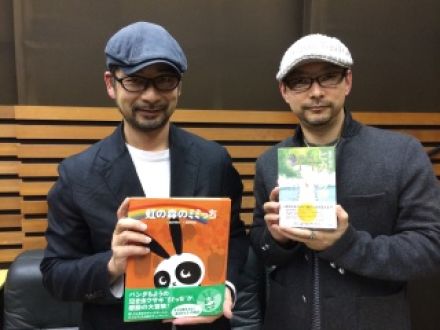 ゲスト：森沢明夫さん