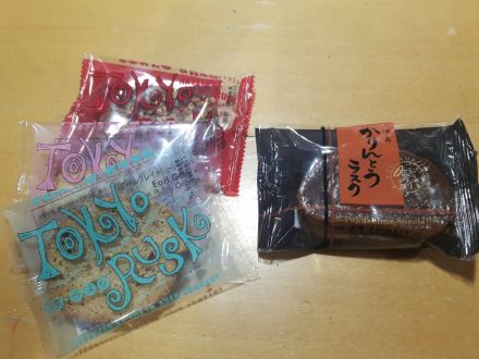 自転車のサドルが無くなった！？