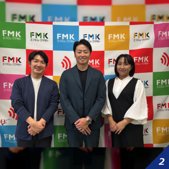 【熊本】「共存・共栄」第114回 ＜熊本不二コンクリート工業株式会社＞に聞いてみた！