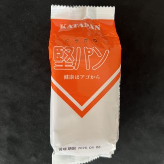 第60回　2024年11月23日（土）