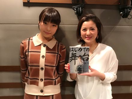 2018/1/18（木）【芋生悠】