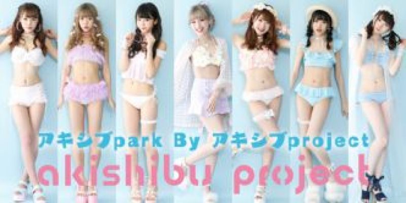 アキシブpark By アキシブproject