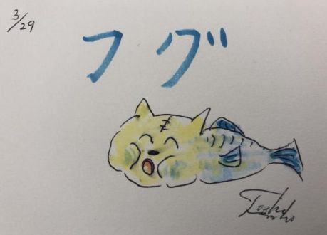 膨らむと丸いアイツです。