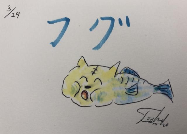 膨らむと丸いアイツです。