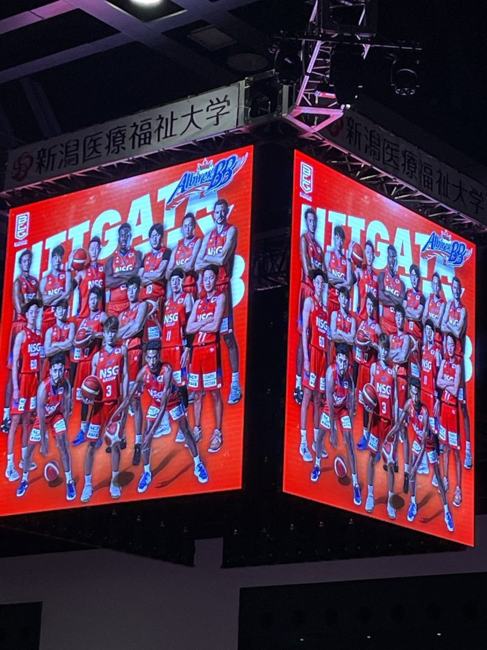 第81回【関田は今週末のアオーレで叫びたい！残留決定と。】