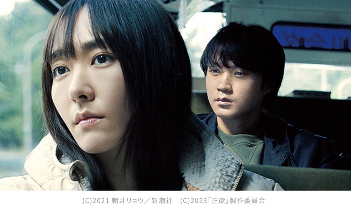 映画「正欲」特集！なぜ新垣結衣演じる夏月は笑わないのか、そして稲垣吾郎演じる寺井の正義とは何か～二村ヒトシと映画.comエビタニがディープに語ります・・・