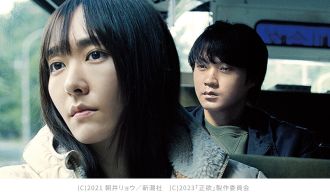 映画「正欲」特集！なぜ新垣結衣演じる夏月は笑わないのか、そして稲垣吾郎演じる寺井の正義とは何か～二村ヒトシと映画.comエビタニがディープに語ります・・・