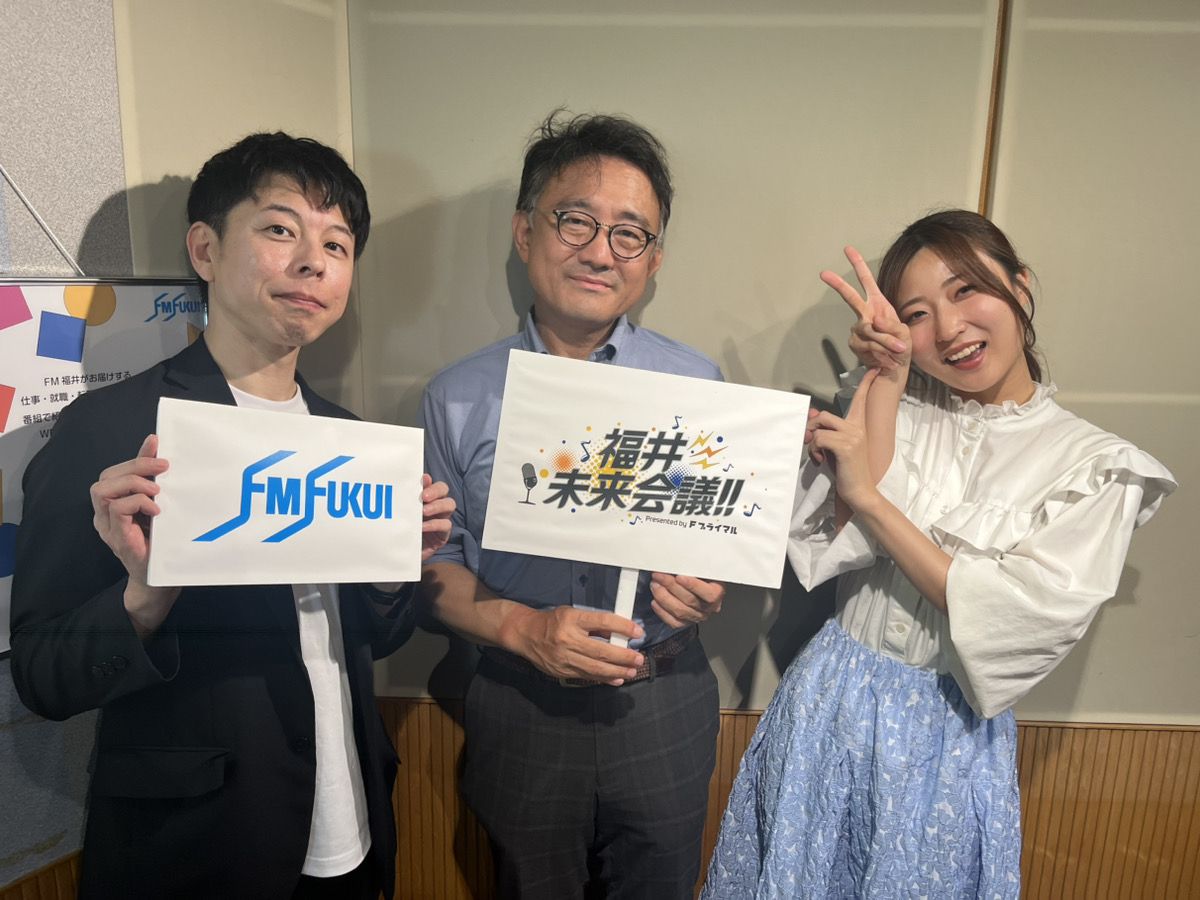 #5 ゲスト：福井エフエム放送株式会社 代表取締役社長 堀 謙さん