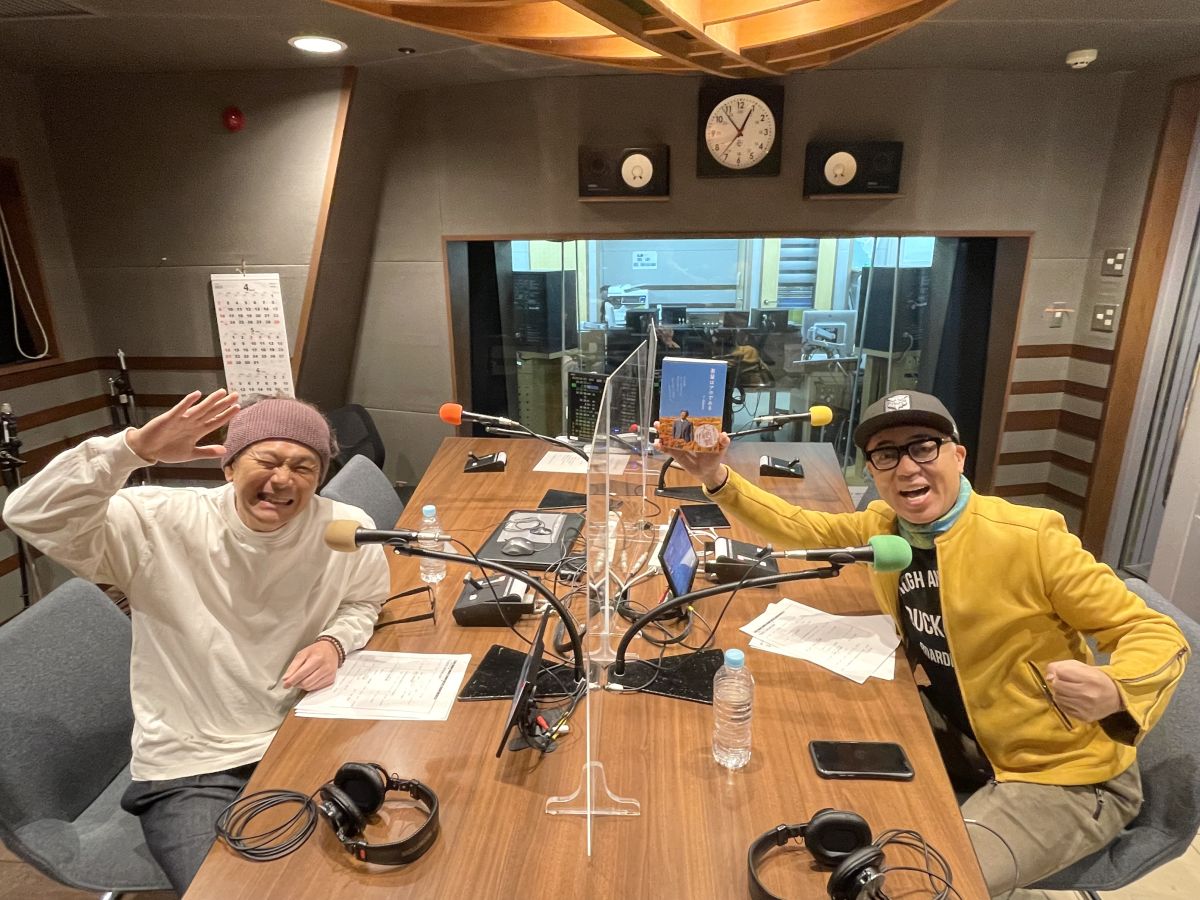 ココリコ・遠藤章造さんとTIM・ゴルゴ松本さんの話を盗み聞き・・・良い意味で角が取れてきたお二人の生き方が分かる深夜トーク