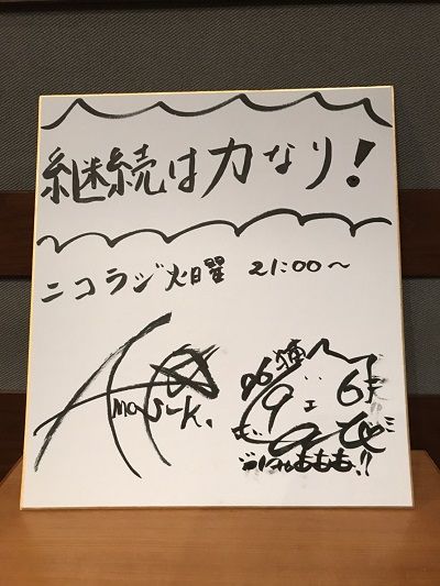 12/5  祝！天月-あまつき- 歌ってみたスタート8年！