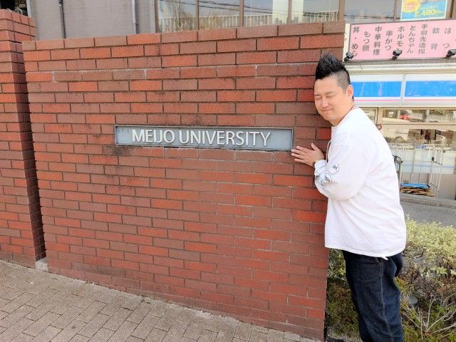 #5月13日 エンジ名古屋 Road To Connect