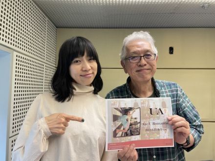 【#63 番組ブログ】Music Stories～ライブハウスからのそれぞれの物語～ ゲスト：UAさん【2022年6月12日(日)オンエア】