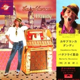 2014年10月22日（水）特集