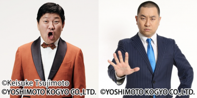 『TOKYO SPEAKEASY』今夜のお客様はチャンス大城さんとレイザーラモンRGさんです。