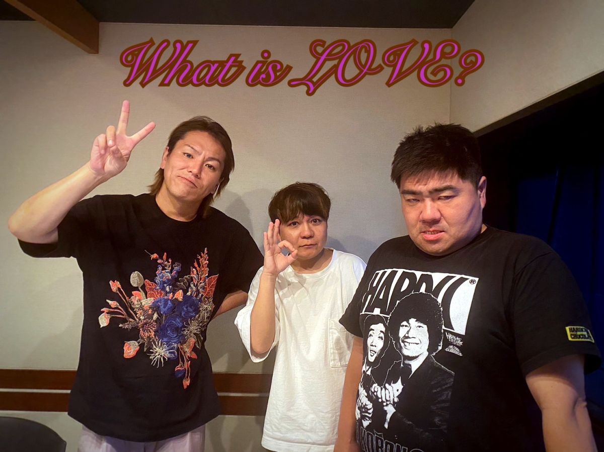 今週のWhat is Love ?【まだ連絡来てないだけ。 /急に抜かれて「ぁぁぁ、ぁぁ～」】