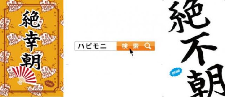 7月16日（木）のメッセージテーマは「SWEET MEMORIES」