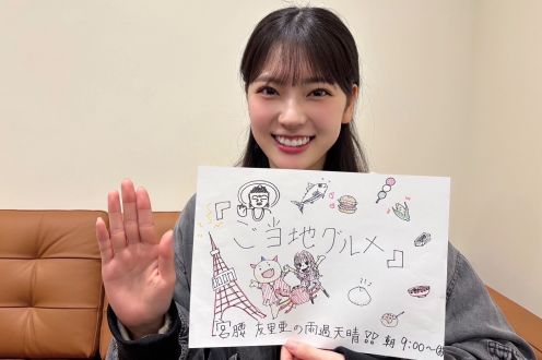 #24「ご当地グルメ」