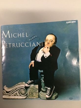 ミシェル・ペトルチアーニ特集！