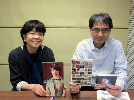 富澤一誠のAGE FREE MUSIC　4/23（月）