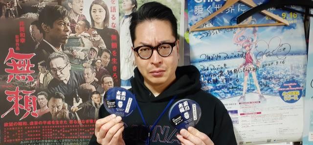 1月19日（火）担当：玉川太福【ゲスト】徐台教（「The New Stance」編集長）