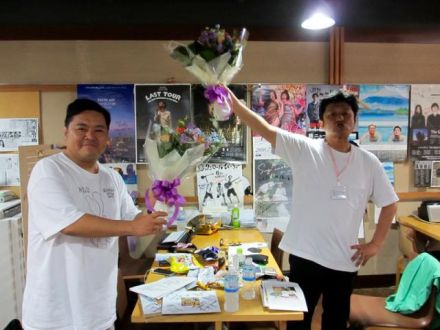 ８年９ヶ月、本当にありがとうございました（終）