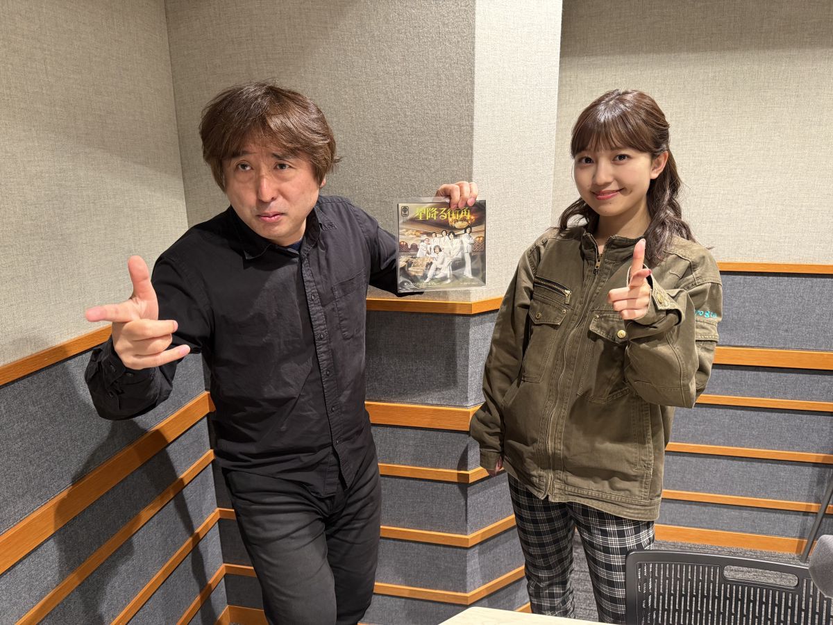 Flip The Records～B 面でも恋をして！～ディレクターズカット版#141  敏いとうとハッピー＆ブルー「星降る街角 / 泣かせてほしい」