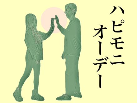 4月15日（月）のAuDee♪♪