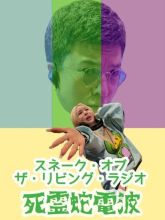 3月27日（月）Song List♪