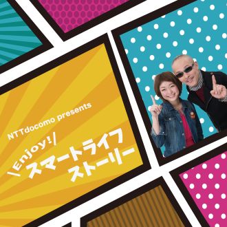 長女 穂花と20代に思いをはせる長男 亜土武