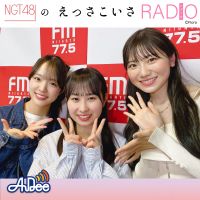 2024年4月22日放送分 ほぼノーカット【完全版】