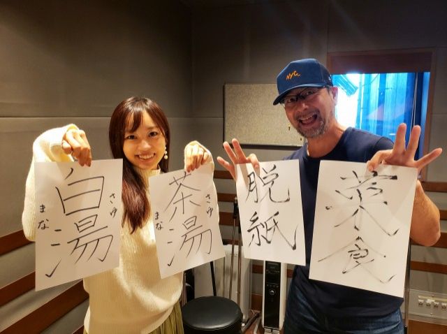 12月15日（水）Song List♪