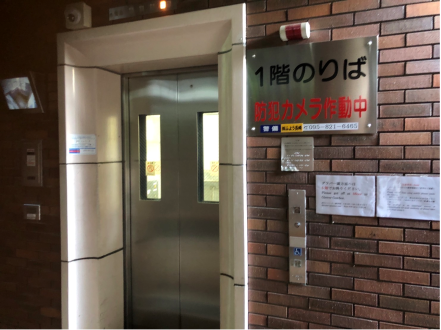 第７０回：グラバースカイロード