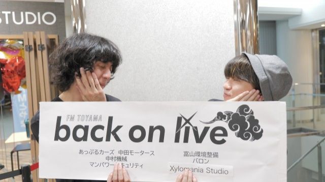 ゲスト「もやもや大学」2024.9.6 放送回