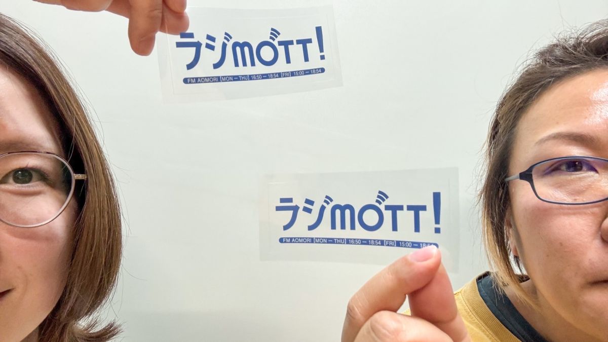 2024年12月2日放送分「今年の目標達成したかい？キンタとレイタも応援してるよ。な回」