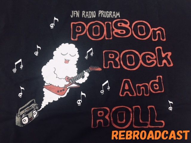 配信2回目！カモン・ベイベー、AMERICA！の巻♪