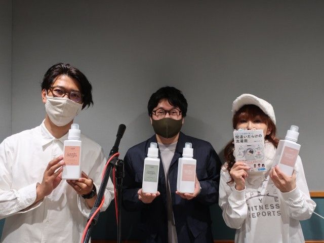 2021.2.24 ～ ゲスト:洗濯ブラザーズの茂木康之さん