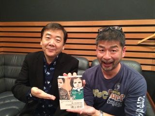 ゲスト：鴻上尚史さん