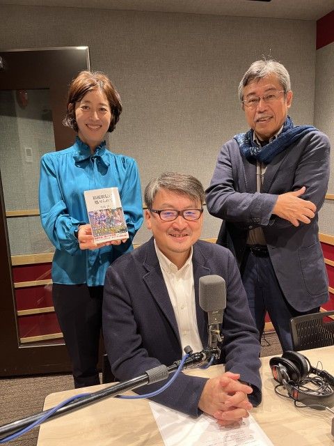 2023年11月19日のPEOPLE 編集長！お時間ですは…