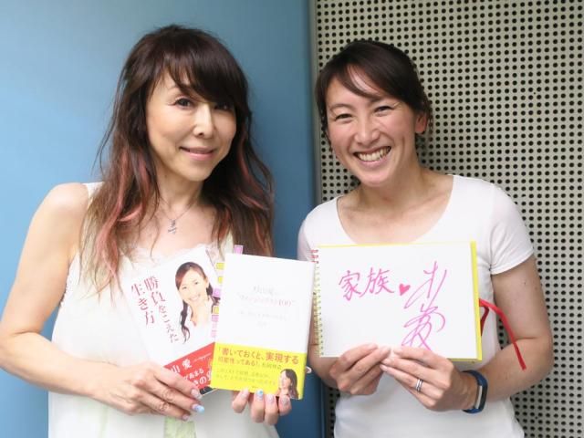 2016.08.24〜 「願いを叶えるウィッシュリスト。人生のSpiceは…」