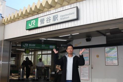 東京・山手線一周！宝探しぶらり旅　鶯谷～西日暮里編