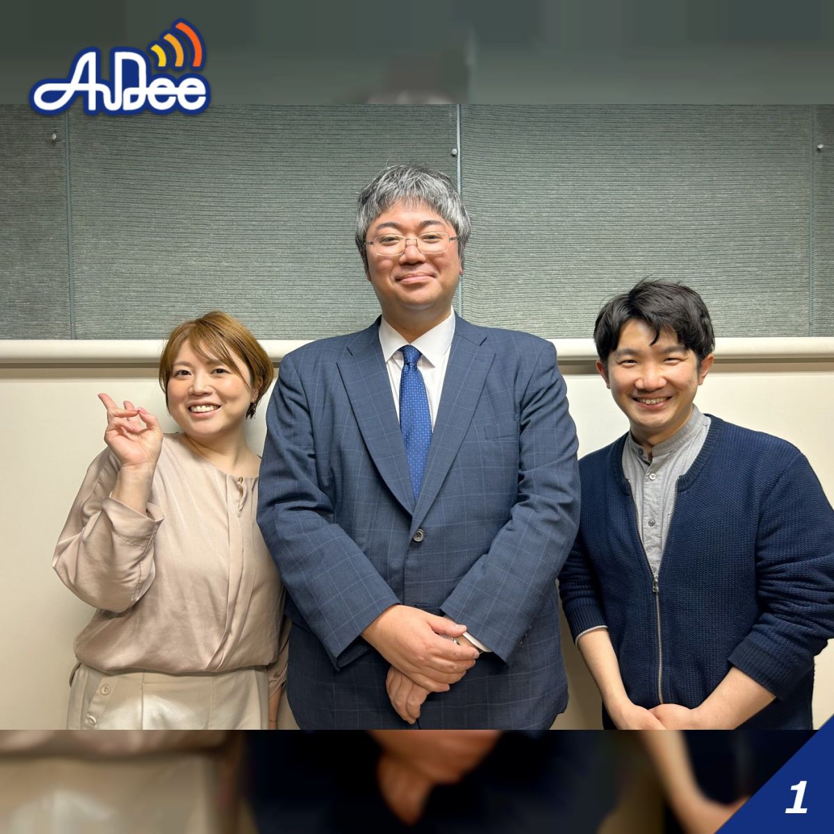 【青森】「三方よしの経営で、みんな笑顔でままくうべ！」第35回株式会社町田アンド町田商会に聞いてみた！