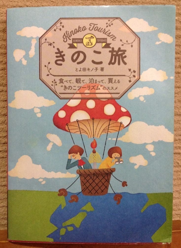 10月16日(木)オヒル ノオト