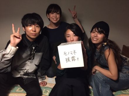 川谷絵音の約30分我慢してくれませんか